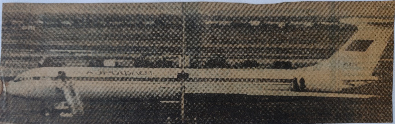 Ilyushin Il-62M | Aeroflot | hijacked May 1989| parked at Dar es Salaam shortly  after the hijack